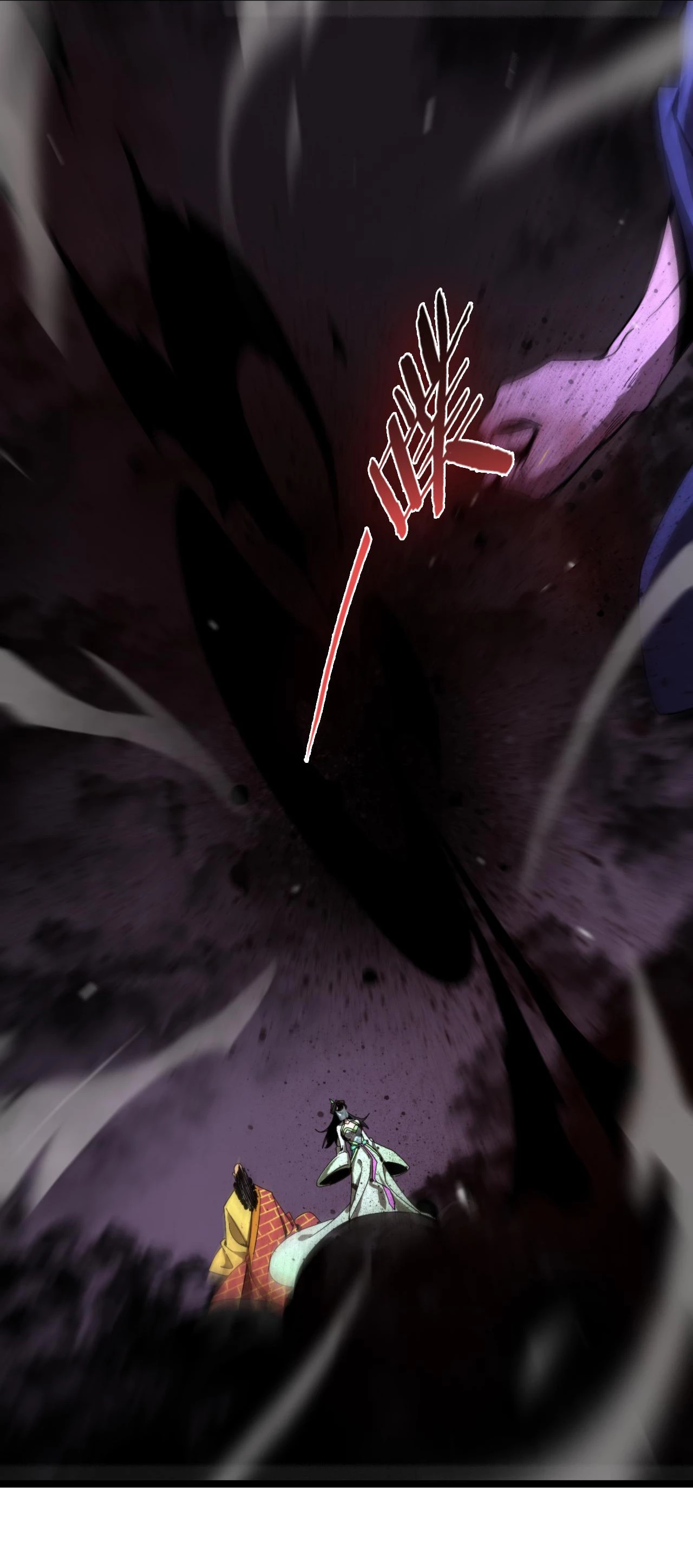 Apocalipsis Mundial en Linea > Capitulo 120 > Page 81